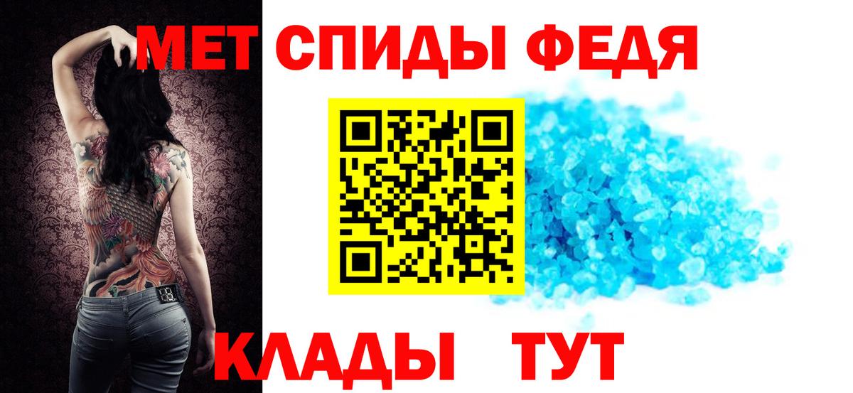 Amphetamine Розовый Вологда