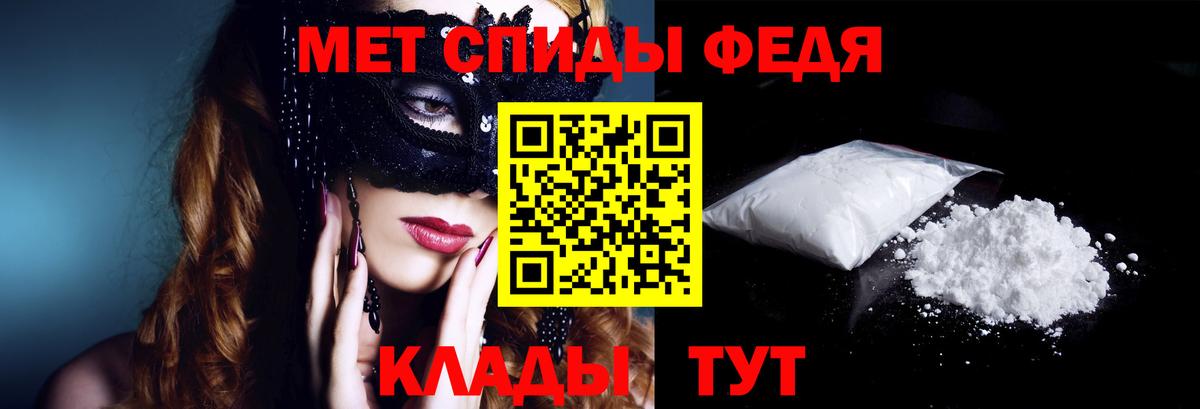АМФЕТАМИН  мега зеркало  Вологда  АМФ VHQ  Вход с VPN 