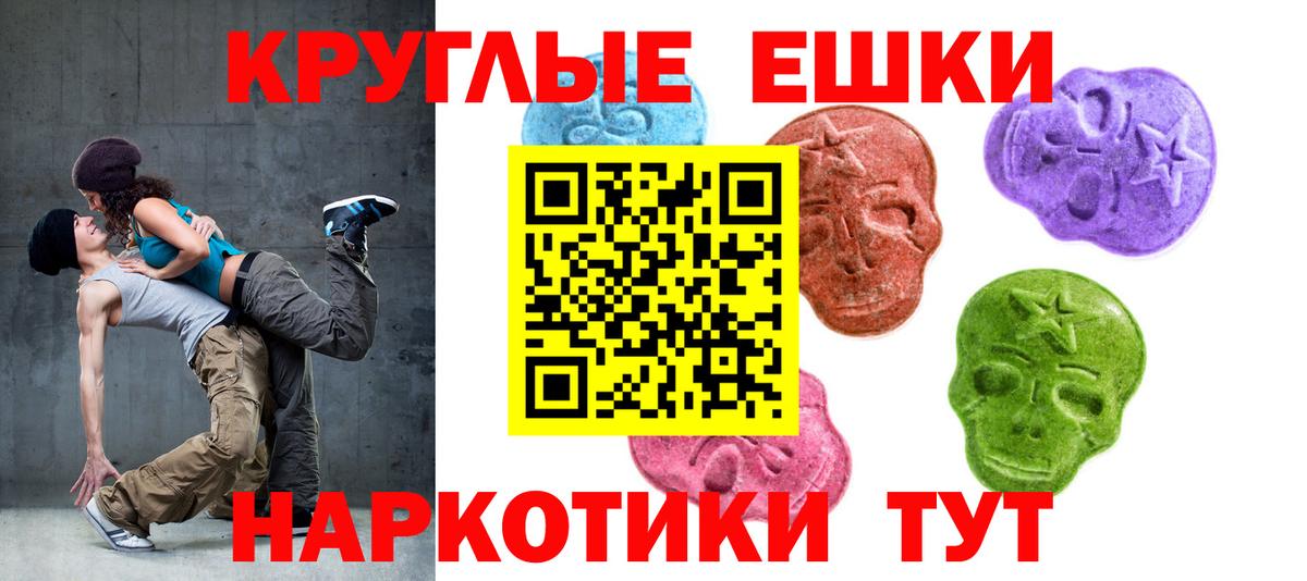 Вологда  Экстази диски  Экстази бентли  Вход с VPN 