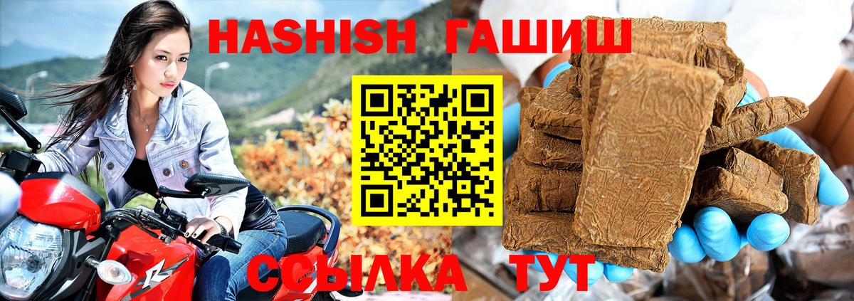 Вологда  Гашиш hashish  Вход с VPN 