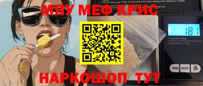 молекула духа Кимры