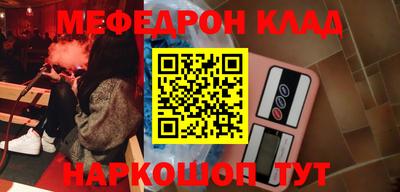 мдпв Кинель