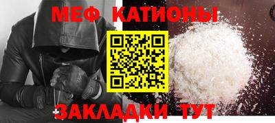 альфа пвп VHQ Кингисепп