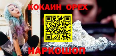 молекула духа Кимры
