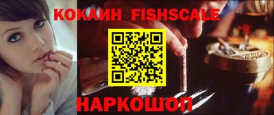 молекула духа Кимры