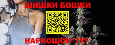 молекула духа Кимры
