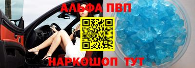 молекула духа Кимры