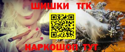 молекула духа Кимры