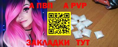 альфа пвп VHQ Кингисепп
