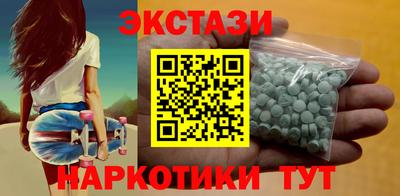 альфа пвп VHQ Кингисепп
