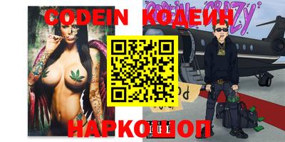 альфа пвп VHQ Кингисепп