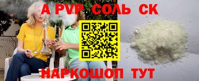 молекула духа Кимры