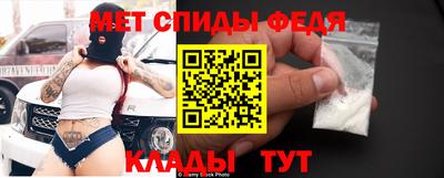 молекула духа Кимры