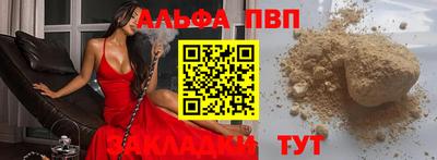 мдпв Кинель