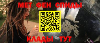 альфа пвп VHQ Кингисепп