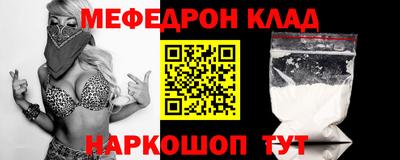 молекула духа Кимры