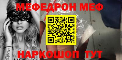 альфа пвп VHQ Кингисепп
