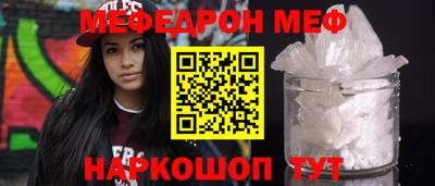 альфа пвп VHQ Кингисепп
