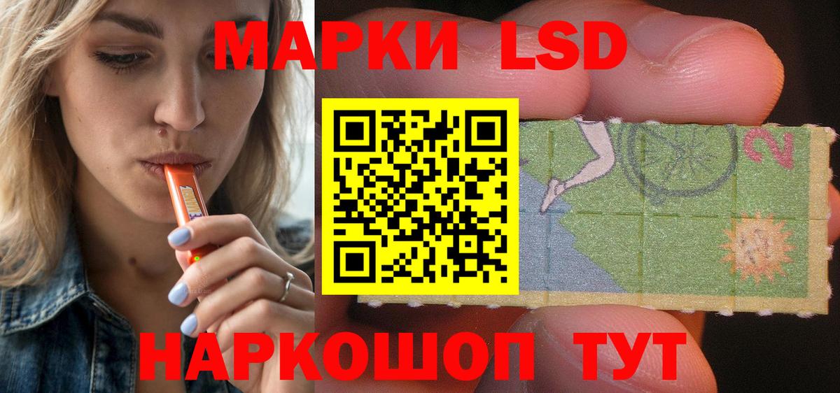 LSD-25 экстази ecstasy Вологда
