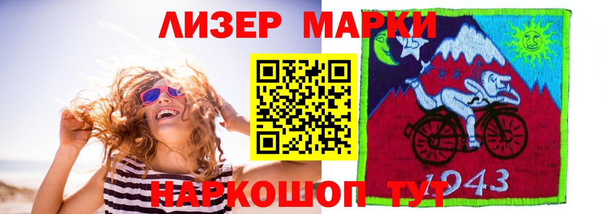 ЛСД экстази ecstasy  Вход с VPN  Вологда 
