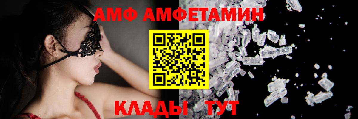 Первитин Methamphetamine Вологда