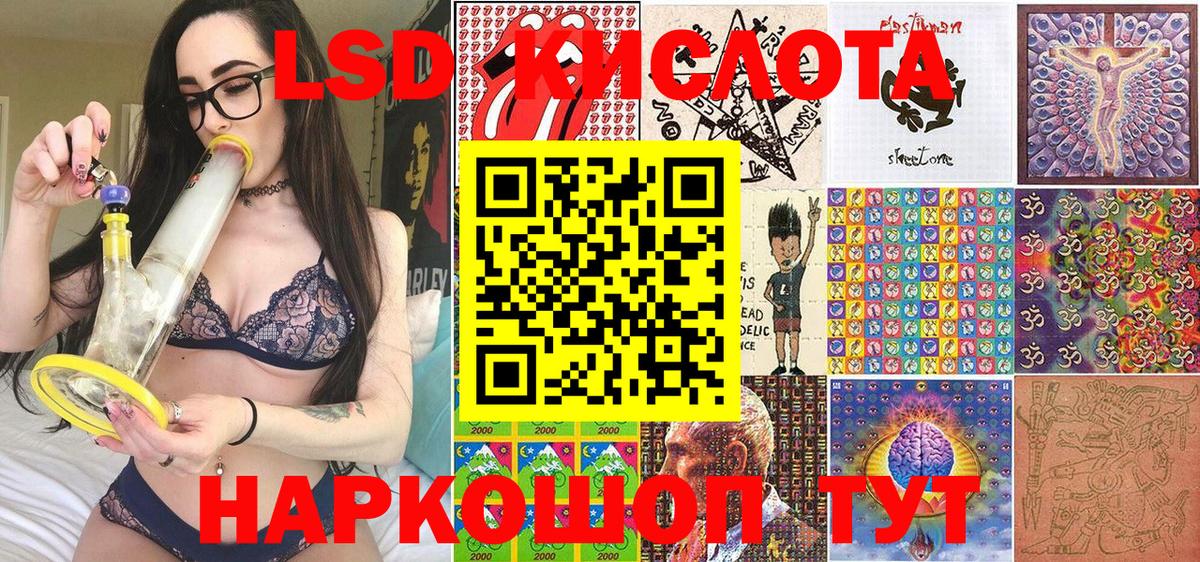 Вологда  Марки 25I-NBOMe  Вход с VPN  Наркотические марки 1,8мг 