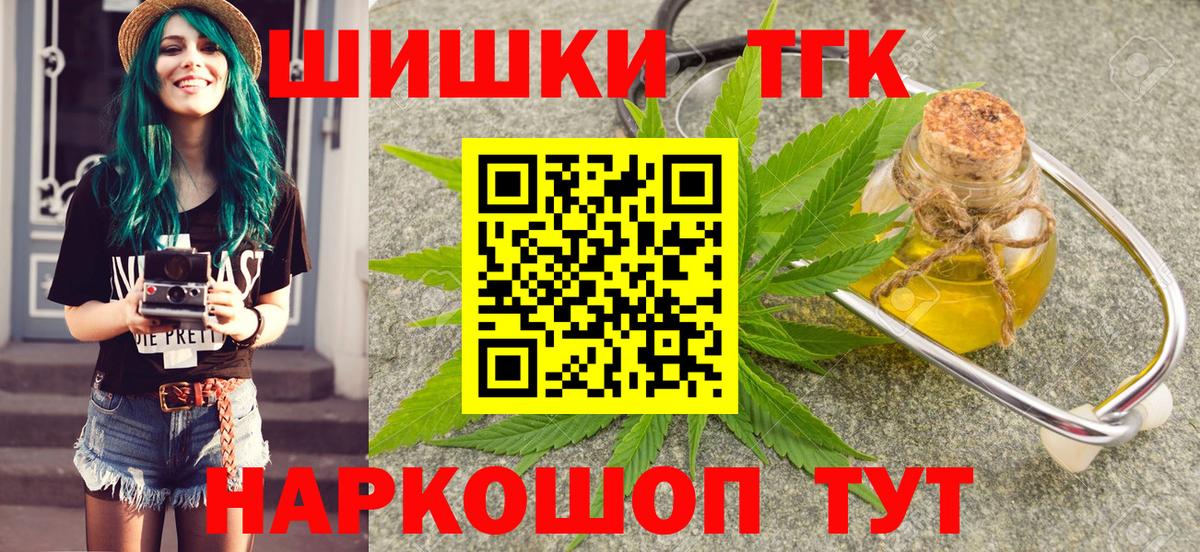 Вологда  МАРИХУАНА конопля  МАРИХУАНА AK-47  Вход с VPN 