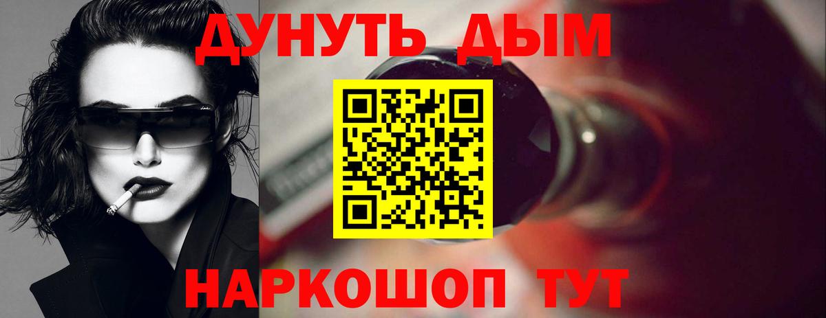 Марихуана индика Вологда
